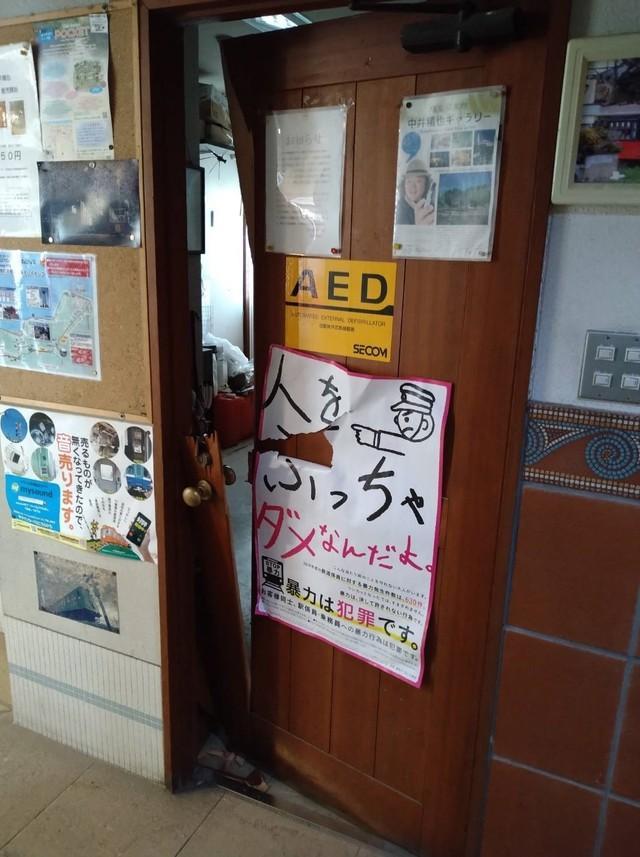 事務所荒らしの被害にあった、銚子電鉄犬吠駅の事務室＝銚子電鉄公式ツイッターより