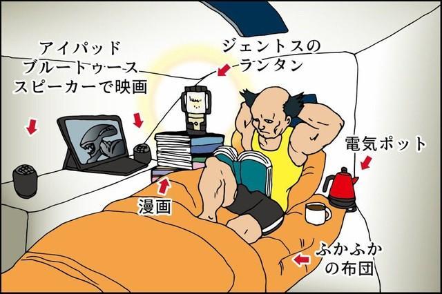 まるでカプセルホテル?トラックに寝台を設置する「トラックドライバーあるある」が話題に