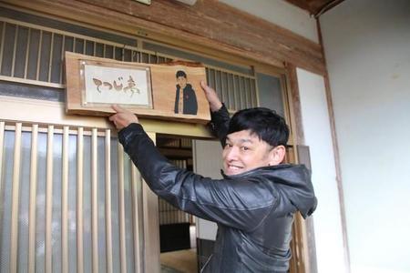 シャンプーハット・てつじが仕掛ける新プロジェクトとは？