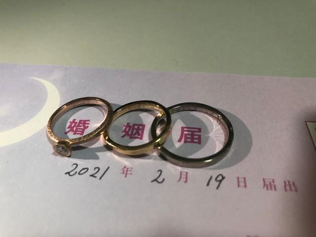 三つ並んだ指輪。一番左は婚約指輪、残りの二つはお二人の結婚指輪だそうです＝ククルクルルさんのツイートより