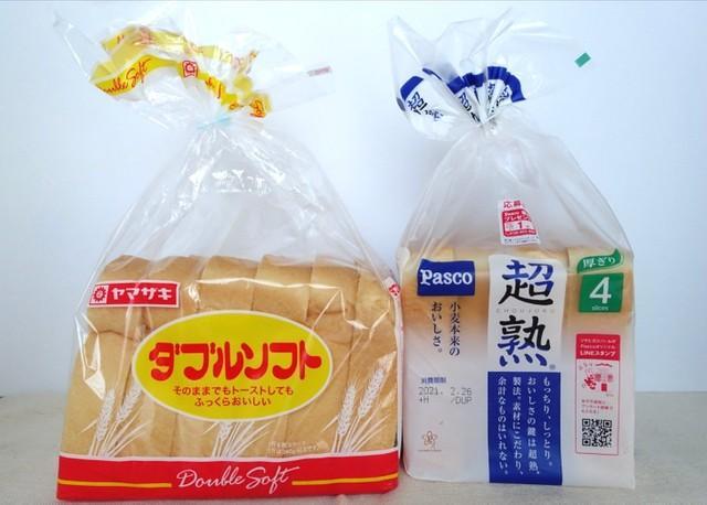 食パン1斤の「斤」って何？　包装食パンは「1斤340g以上」のルール、尺貫法とは違う重さの謎