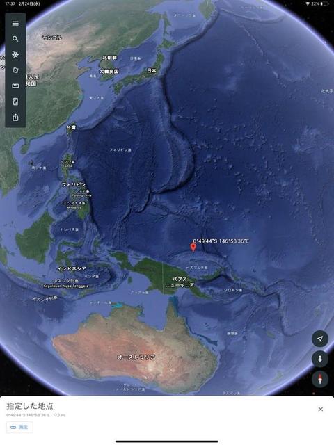 遠洋漁業中、パプアニューギニア沖でiPhoneを落としてしまった！…海の男から代わりにもらった“アップル”とは