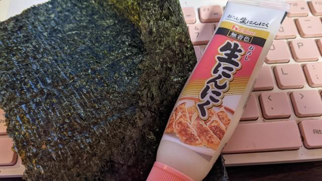 海苔ににんにくチューブをかけて食べると横浜家系ラーメンに！？ 日本ラーメン史をゆるがす大発見が話題に