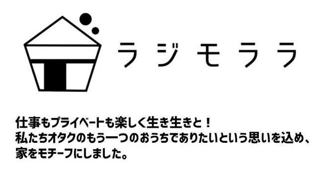 推しごと を お仕事 に オタクによるオタクのための会社 が爆誕 設立の女性社長の 本気 ライフ 社会総合 デイリースポーツ Online