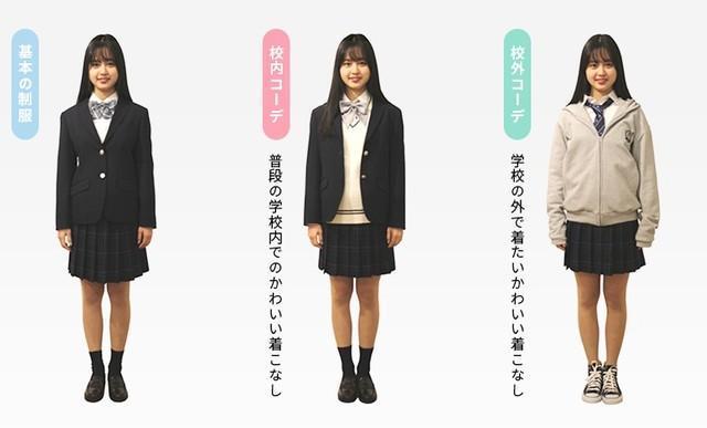 崩しすぎるとかわいくない 制服めぐる女子の深 い機微 女子中高生1000人アンケ ライフ 社会総合 デイリースポーツ Online