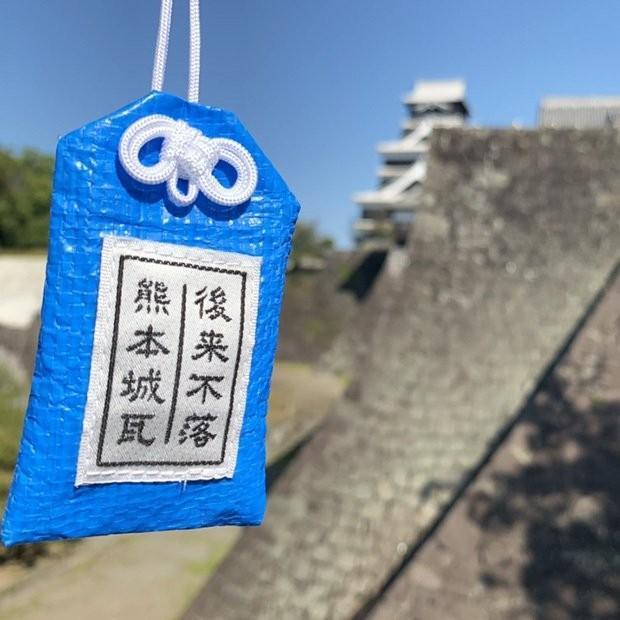 ※一般社団法人BRIDGE KUMAMOTO