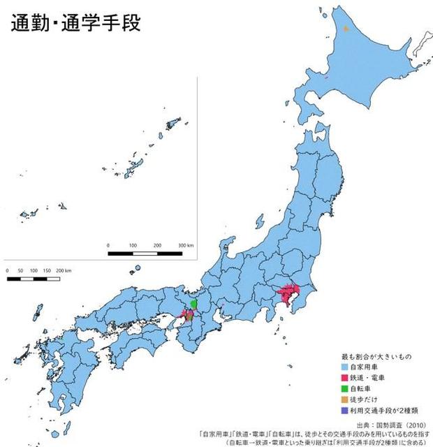 通勤・通学に電車を使っている地域はごく一部？　日本各地の「主な交通手段」を視覚化した地図が話題に