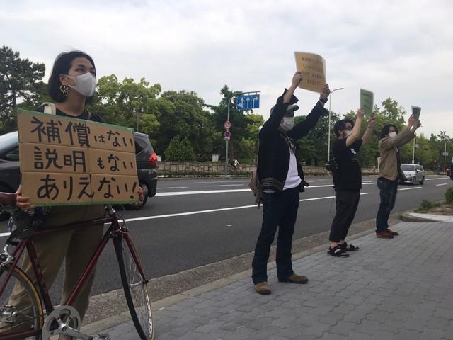 休業要請に無言で抗議する「サイレントスタンディング」＝2021年5月14日、大阪府庁前