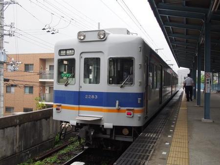 羽衣駅からわずか3分で高師浜駅に着く