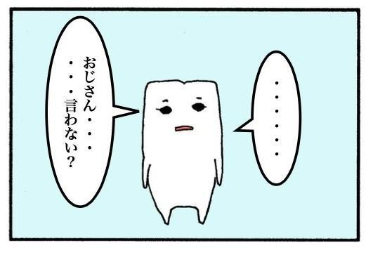 口腔崩壊に「小顔のため抜歯」、セクハラ…漫画「歯の亡霊が見える歯科医の話」が深い　描き続ける歯科医の思い