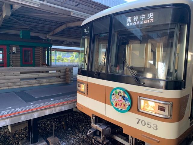神戸市営地下鉄北神線の1周年記念ヘッドマーク　※神戸市交通局提供