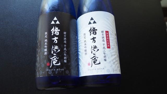 大阪大学が作った日本酒「緒方洪庵」 なぜ大学が酒を？　きっかけは3年前の西日本豪雨だった