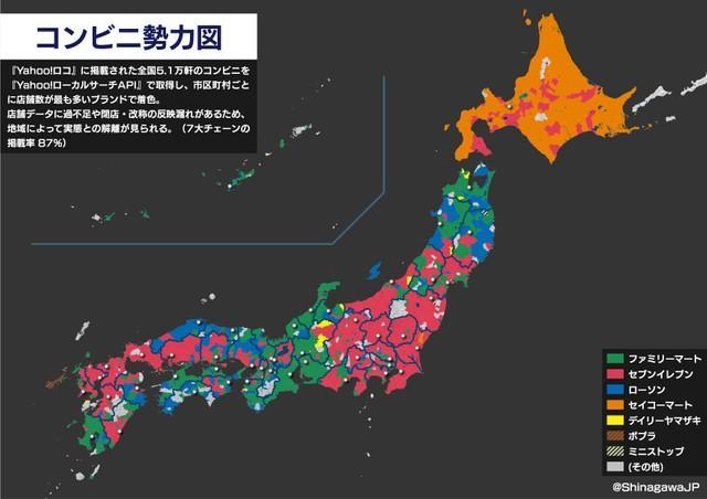 「全国コンビニ勢力図」にネット民衝撃　「関西でローソンの存在感が…」「北海道のセイコーマートすごい」