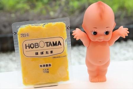 冷凍状態の「HOBOTAMA」にキユーピー人形もお手上げ？