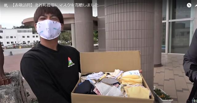 ゴミ活、食材の寄付、事業者支援…地元に貢献する、沖縄の人気YouTuberとは？　初のサバイバル本も
