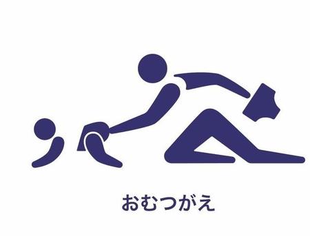 競技「おむつがえ」。「おきがえ」より低い姿勢を保ち、ウンチの拡散を防ぐ繊細さも求められます（えぽさんのツイートより）