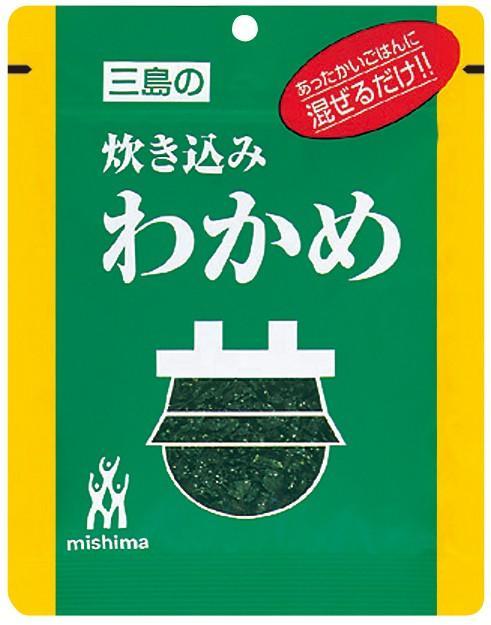 三島食品の「炊き込みわかめ」が51周年を迎えた。懐かしい給食の味と今も根強い人気を誇るという（三島食品提供）