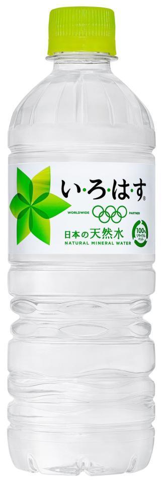 東京五輪の公式飲料として提供されている「い・ろ・は・す」を？（公式HPより）