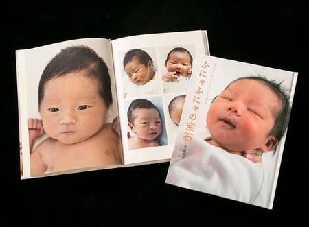 思わず抱きしめたくなるような写真集「ふにゃふにゃの宝石」