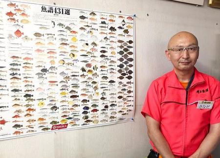 角上魚類・商品部新潟鮮魚課長の眞田政明さん。新潟仕入れの魚を買い付けるリーダーとして日々奮闘されています