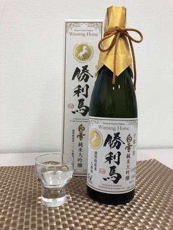 縁起良さそうな清酒白雪「勝利馬」