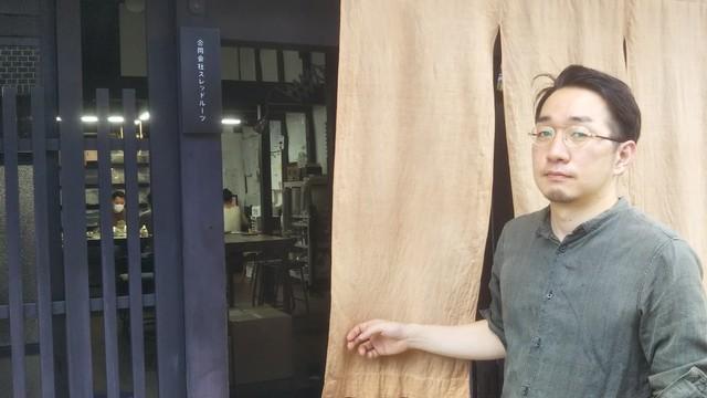 「時代に合った民族服を」自社ブランド古着買取→修繕、再販売へ 京都・西陣のアパレル会社の取り組み