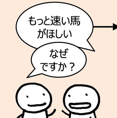 「ユーザーは本当に欲しいものを言葉にできない」 商品やサービスを向上する上での心がけが話題に