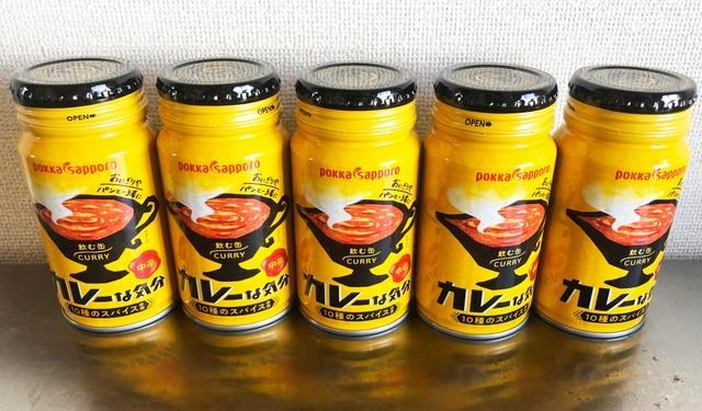 ありそうでなかった「缶入りカレー飲料」…開発に2年以上かけた“逸品”、本当においしいの？実際に飲んでみた