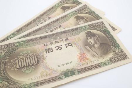 絵柄が「福沢諭吉」ではなく、「聖徳太子」である旧1万円の偽札が出回った※画像はイメージです（umaruchan4678/stock.adobe.com）