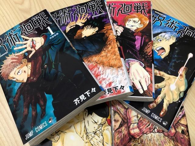 9歳男子の 呪術廻戦は買わなくていい の理由に心がキュッとなる 思慮深い 大丈夫だよ ライフ 社会総合 デイリースポーツ Online