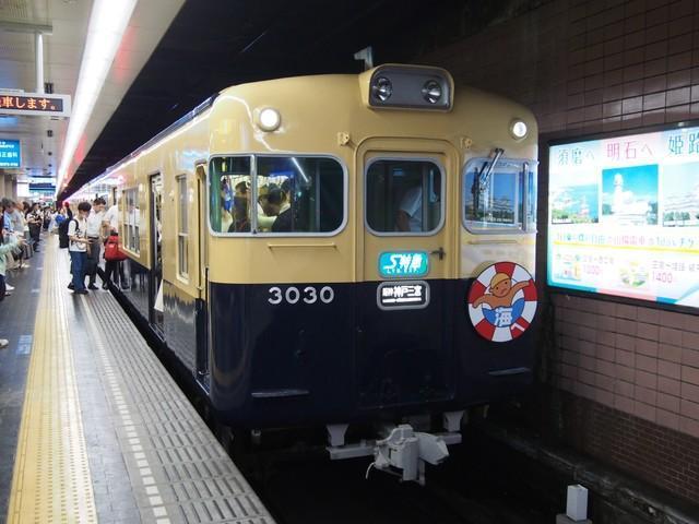 神戸高速線に乗り入れる3000系山陽ツートン車両…今年6月に引退した