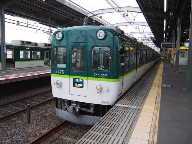 昼間時間帯は10分→15分間隔に！？京阪が「大幅減便」　9月25日にダイヤ改正…プレミアムカーの扱いも変更