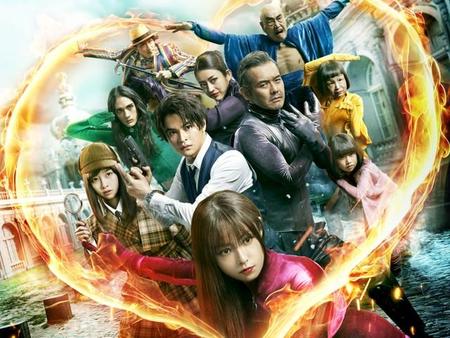 ©横関大/講談社 ©2021「劇場版ルパンの娘」製作委員会