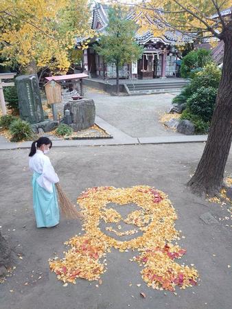 境内に煉獄さんが…（若宮八幡宮・金山神社(俗称かなまら様)公式さん提供）