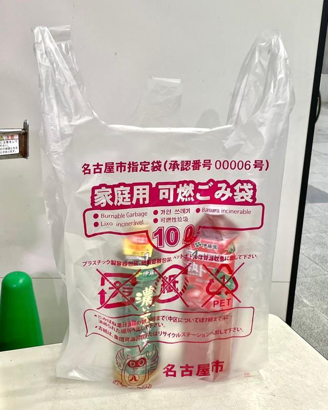 レジ袋代わりに販売される市指定の可燃ごみ袋（名古屋グルメ探偵アスカイさん提供）