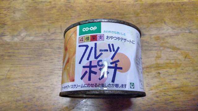 30年前に製造された缶詰フルーツポンチ（提供）