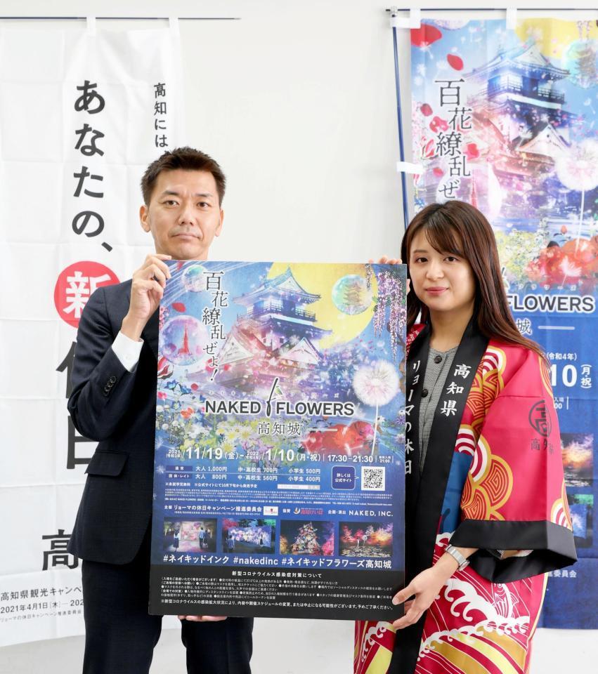 高知県の観光ＰＲ来社した藤田直さんと森夏子さん（左から）