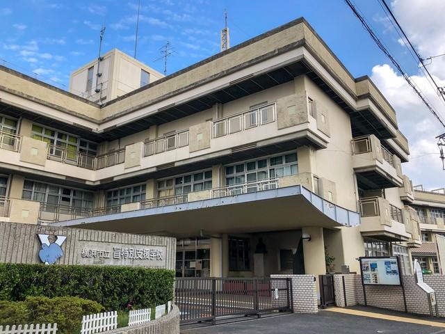 ドラマのロケ地として協力している横浜市立盲特別支援学校