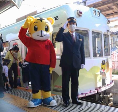 駅員さんとホームで敬礼するしまじろう