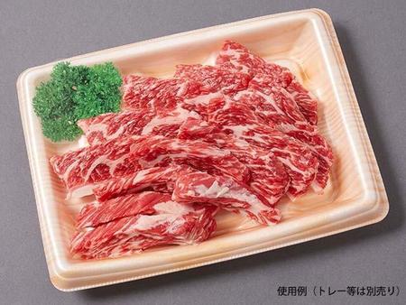 肉の色の鮮やかさが強調されます（折兼 容器スタイル提供）