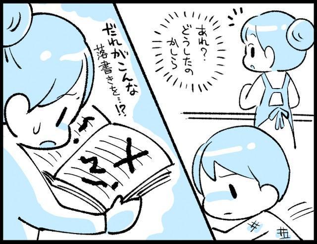 親が子どもの小さな変化に気づけるかどうかが重要です