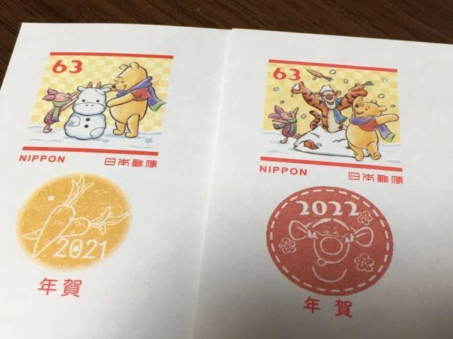 プーさんの年賀状、登場したティガーに驚きの声　「1年も生き埋めなんて…」→日本郵便「いや、違うんです」
