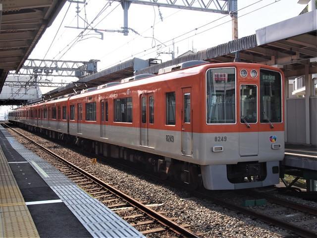 大阪と姫路を結ぶ、阪神・山陽「直通特急」…停車駅のパターンが「多すぎる」説　なぜここまでややこしくなったのか