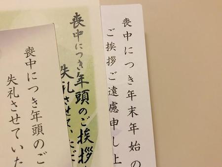 今年も年賀状が来なかった人がいます