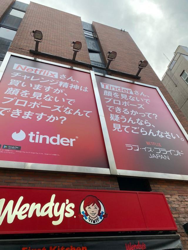 言葉の応酬に見えて、実はNetflixの番組の宣伝になっている（提供画像）