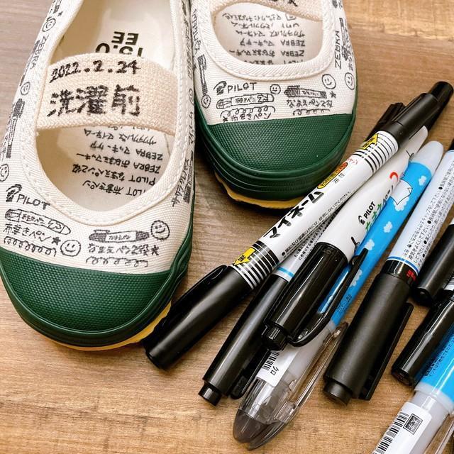 これはありがたい 上履きのお名前 7種のペンで書き比べ 洗った結果も披露 文具店に感謝の声続々 ライフ 社会総合 デイリースポーツ Online