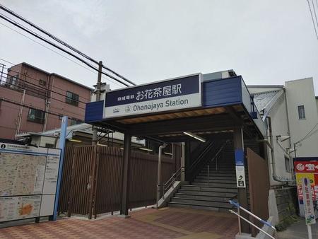 京成本線・お花茶屋駅　※画像はイメージです（Photo AC）