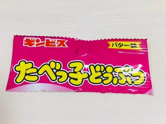 これが宿題？　ストローの袋の開封が苦手な生徒のために用意　「まぎれもない愛」「配慮と優しさがある先生」