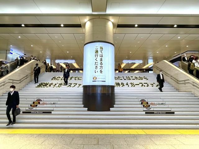 阪急大阪梅田駅につながる階段に掲示されている広告。あなたはどこを通りますか？＝いずれも大阪市北区
