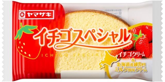 ヤマザキの人気商品「イチゴスペシャル」（山崎製パン提供）